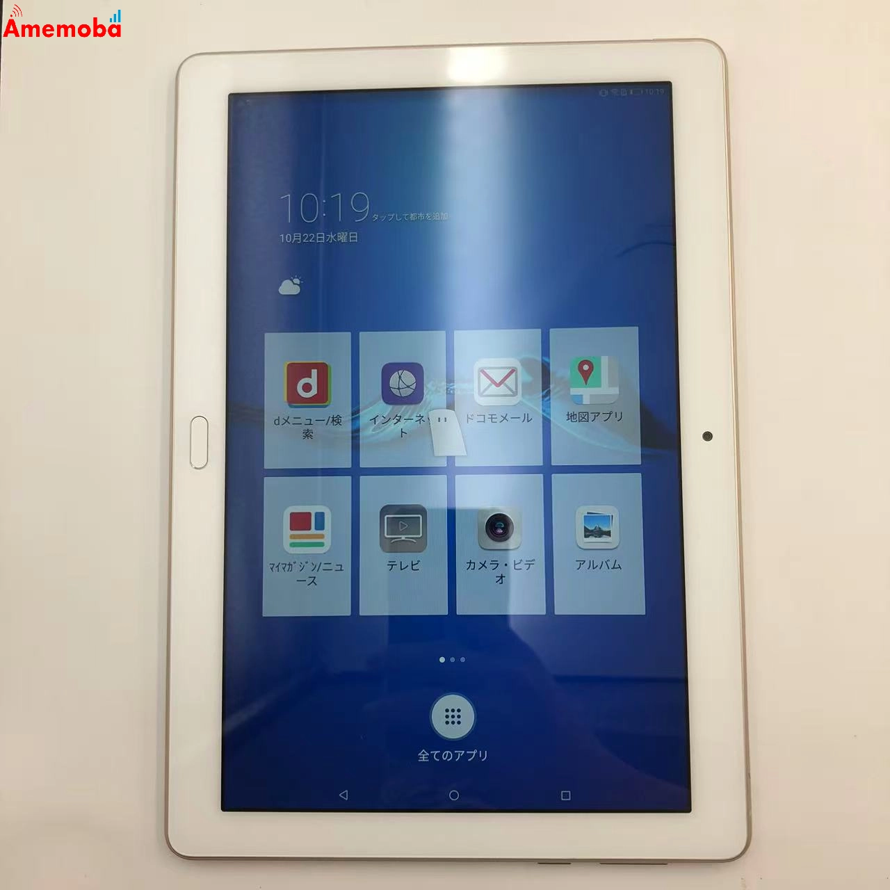 dtab d-01K 32GB Gold docomo版SIMフリー