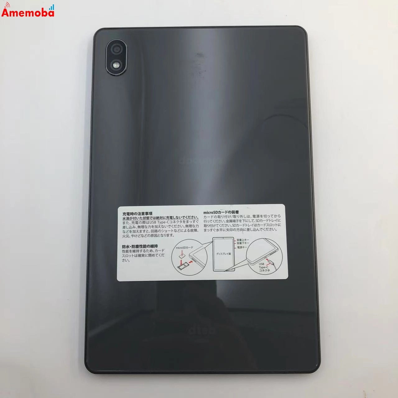 dtab Compact 4GB/64GB ストーム　グレー d-52C docomo版SIMフリー 極美品