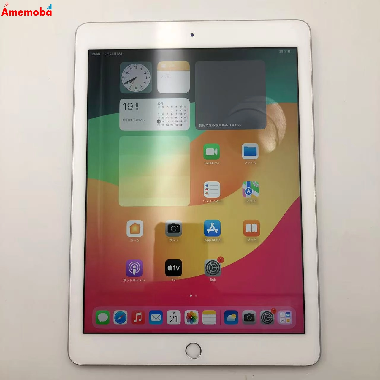 iPad 第6世代 Wi-Fiモデル 32GB シルバー MR7G2J/A 訳あり品