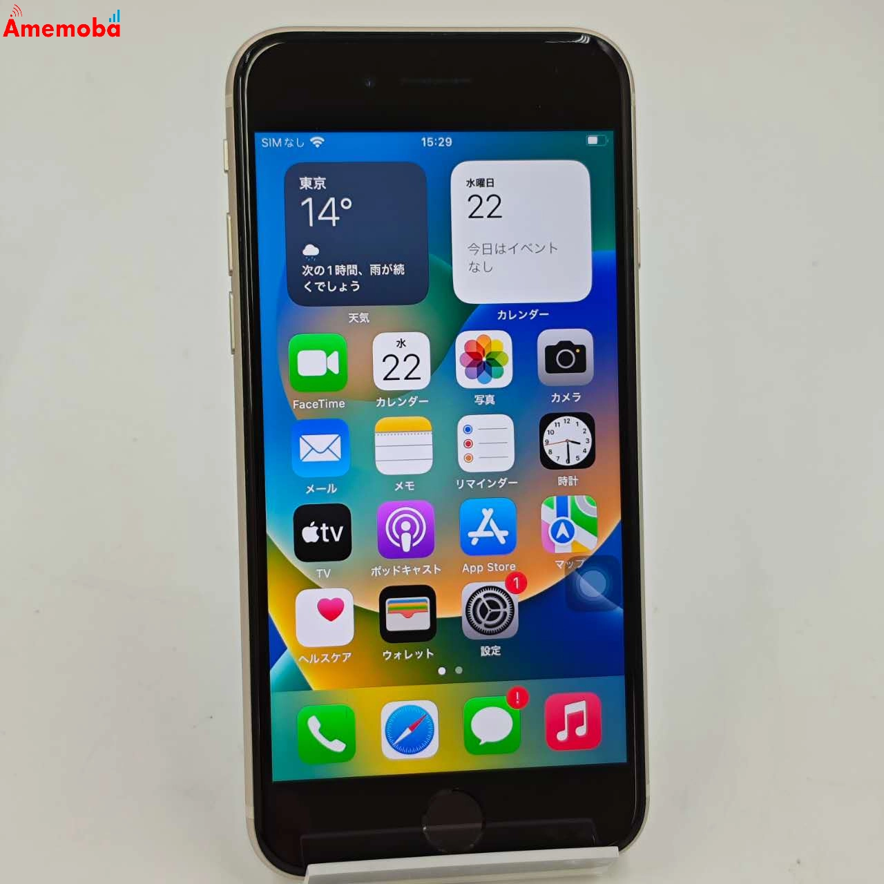 iPhoneSE 第3世代 64GB スターライト MMYD3J/A AU版SIMフリー