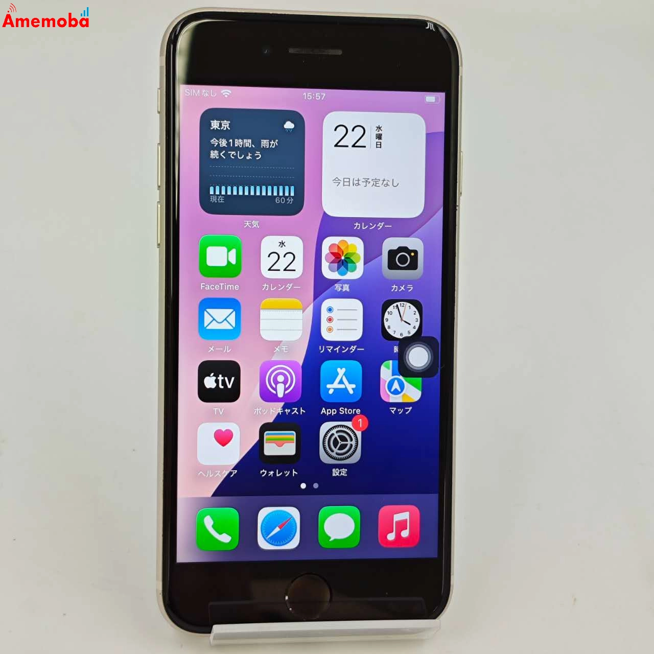 iPhoneSE 第3世代 64GB スターライト MMYD3J/A AU版SIMフリー