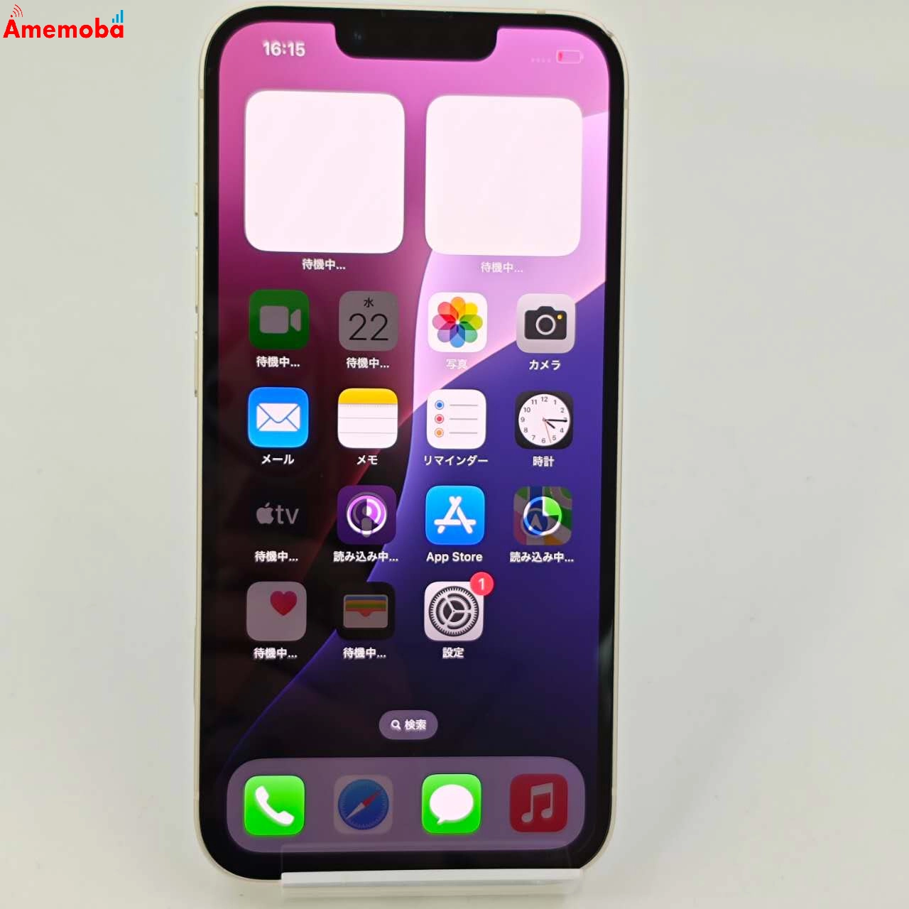 iPhone13 128GB スターライト MLND3J/A  Apple版SIMフリー