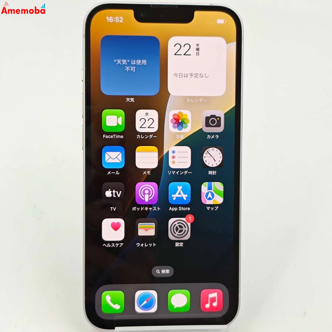 iPhone14 128GB パープル MPUY3J/A AU版SIMフリー 極美品