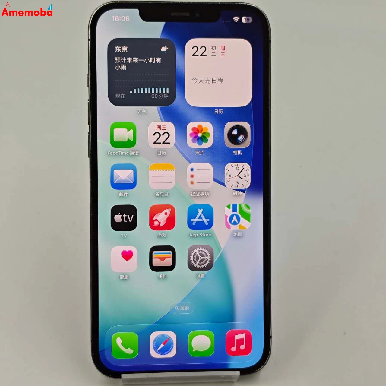 iPhone12 Pro Max 128GB グラファイト MGCU3J/A AU版SIMフリー au