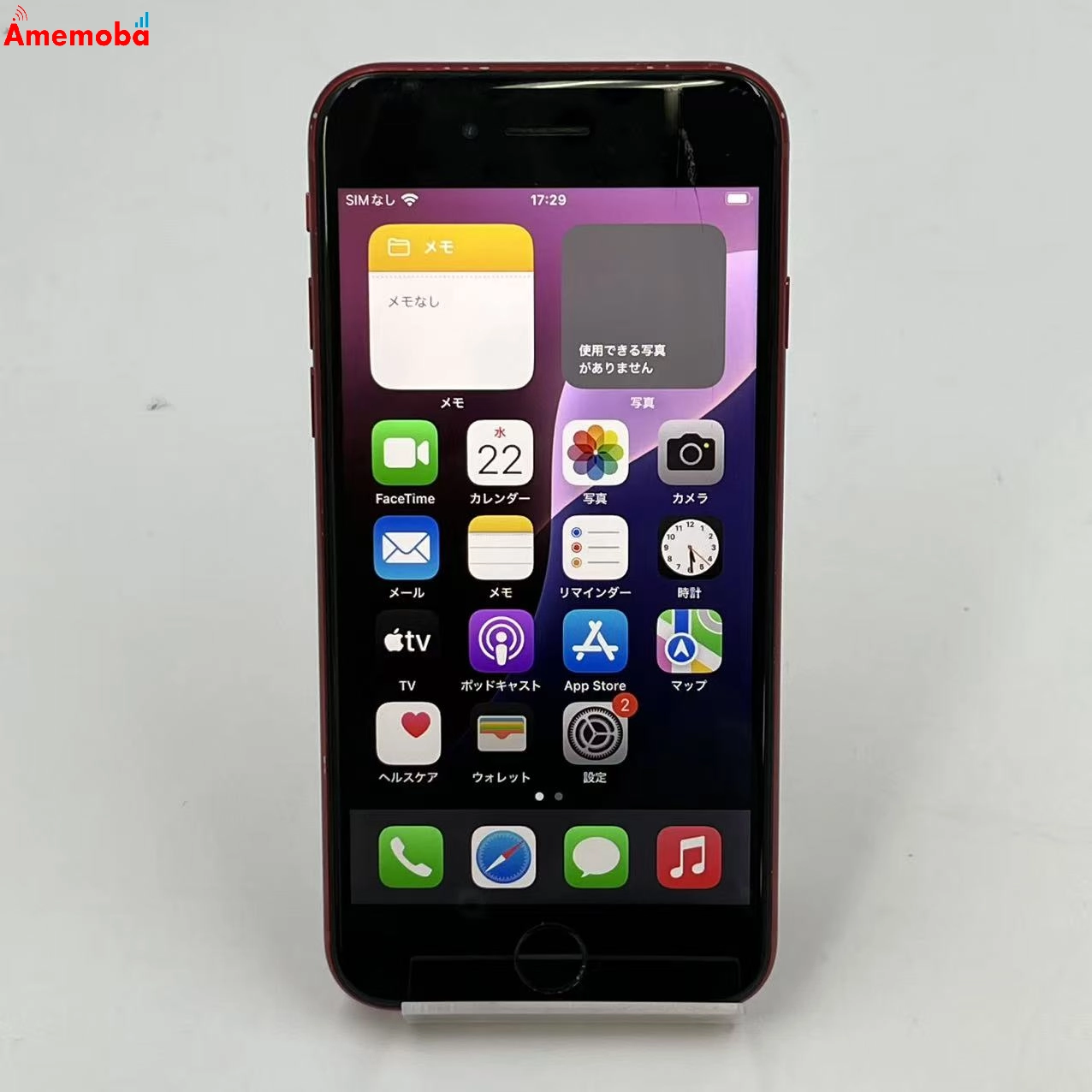 iPhoneSE 第3世代 128GB Product Red MMYH3J/A docomo版SIMフリー ジャンク品