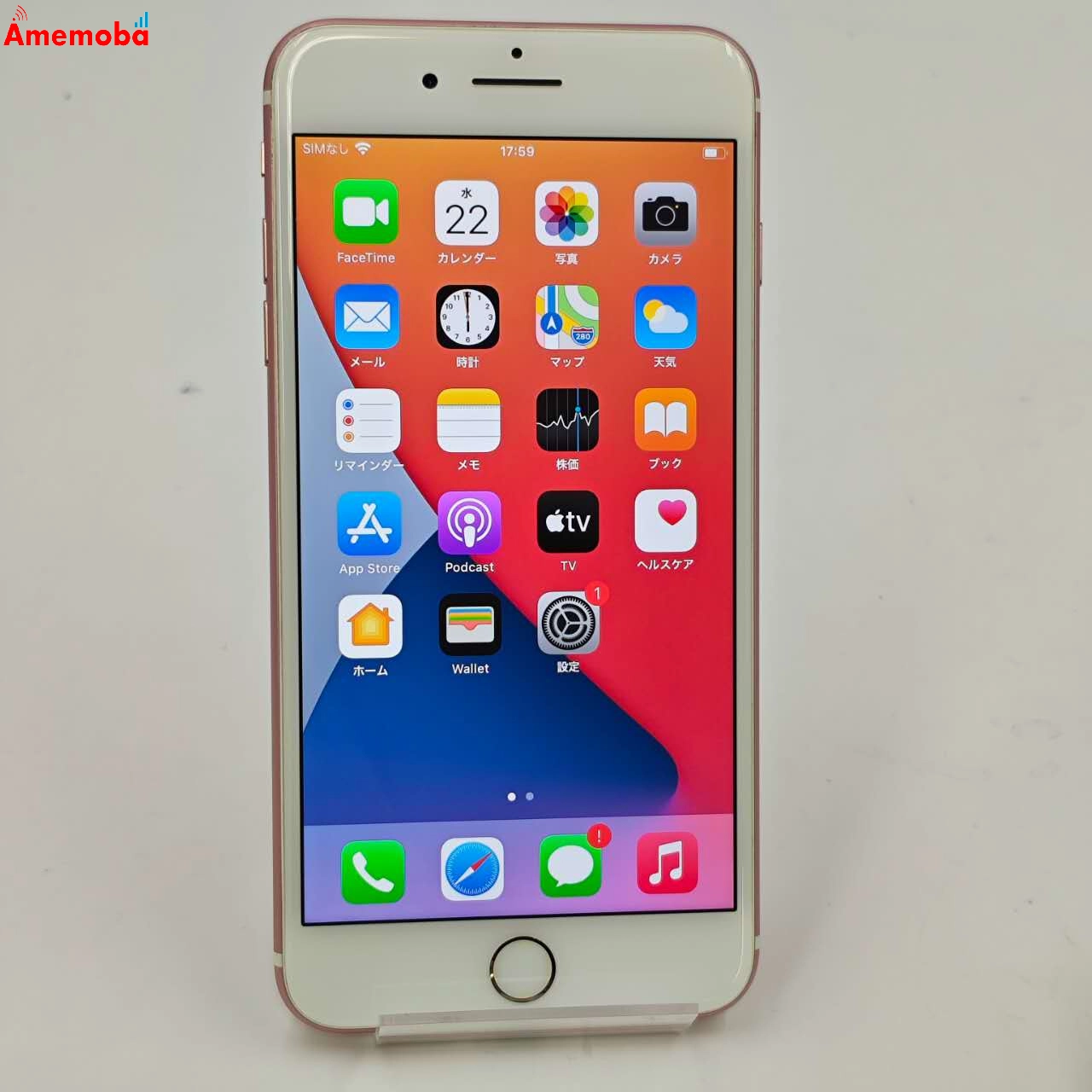 iPhone7 Plus 128GB ローズゴールド MN6J2J/A docomo版SIMフリー 美品