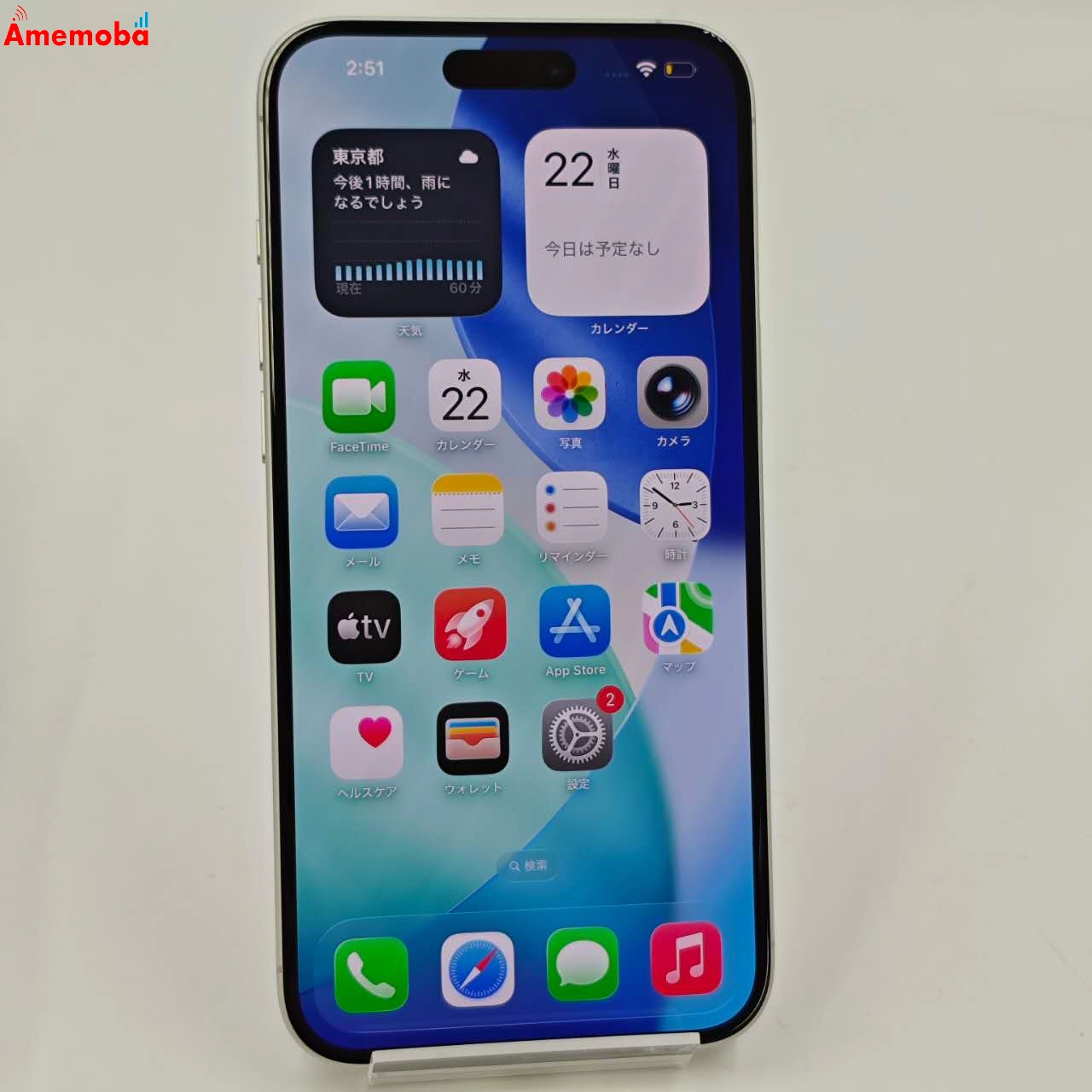 iPhone16 Plus 128GB ホワイト MXVC3J/A Apple版SIMフリー 新品同様