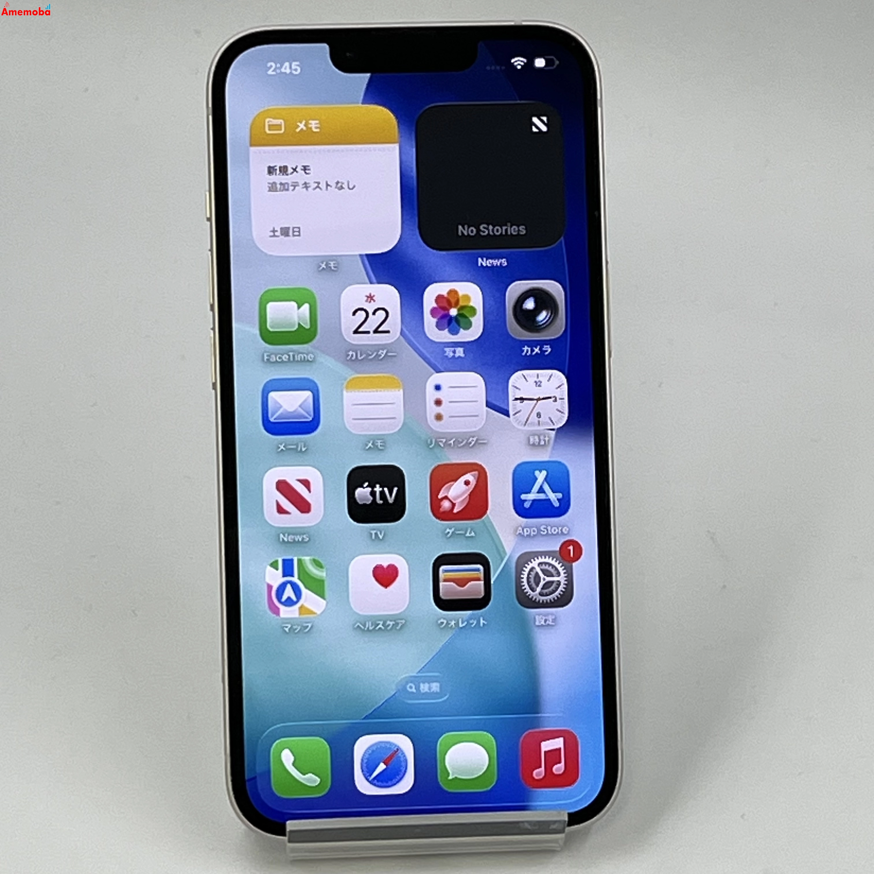 iPhone14 128GB スターライト MPUQ3J/A AU版SIMフリー 美品