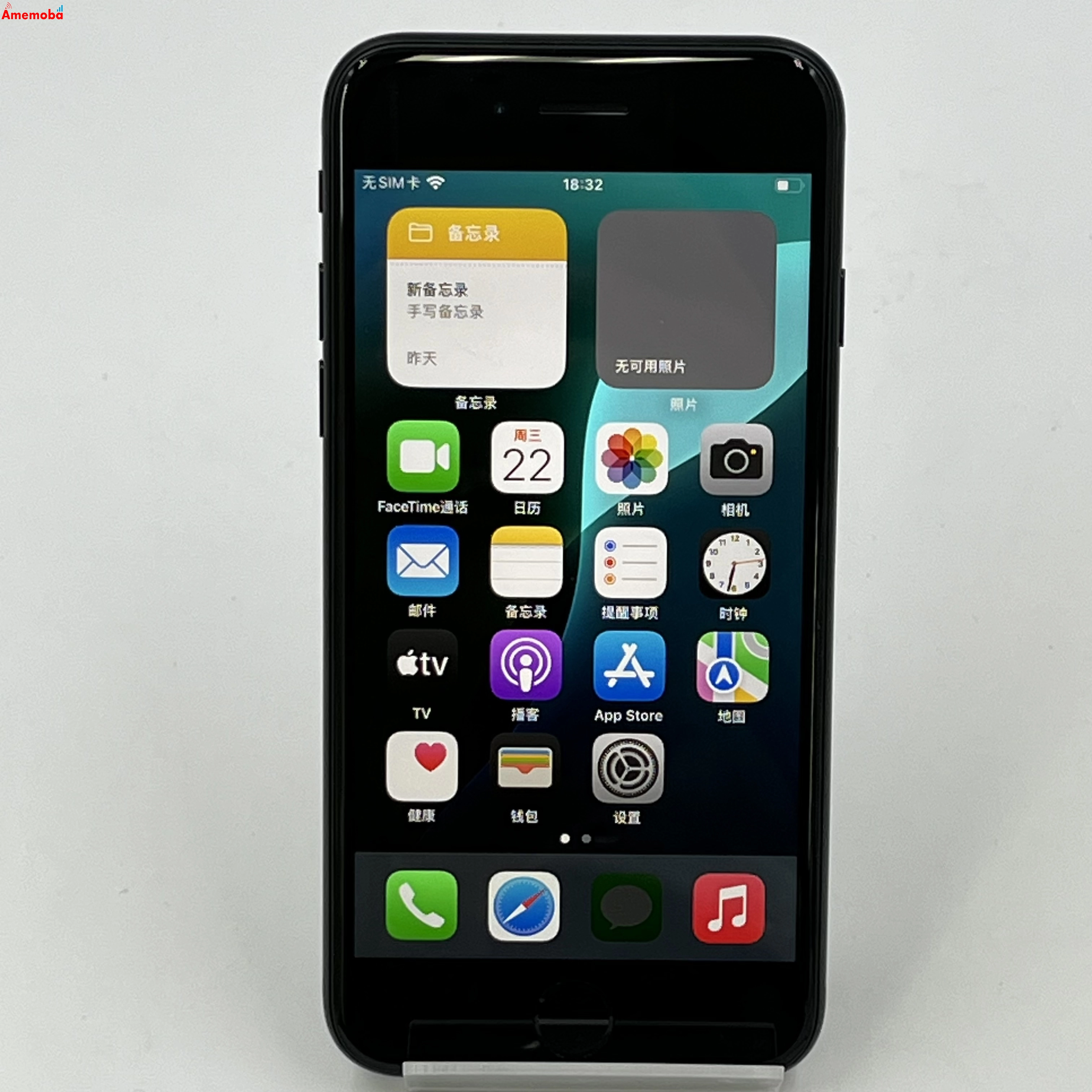 iPhoneSE 第3世代 128GB ミッドナイト NMYF3J/A docomo版SIMフリー 新品同様