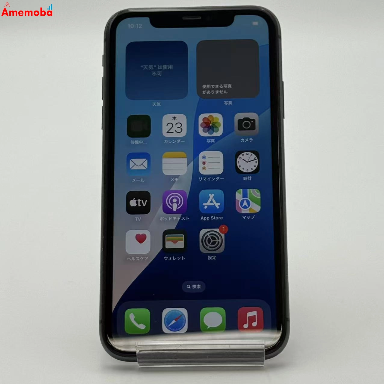 iPhone11 64GB ブラック MWLT2J/A Apple版SIMフリー