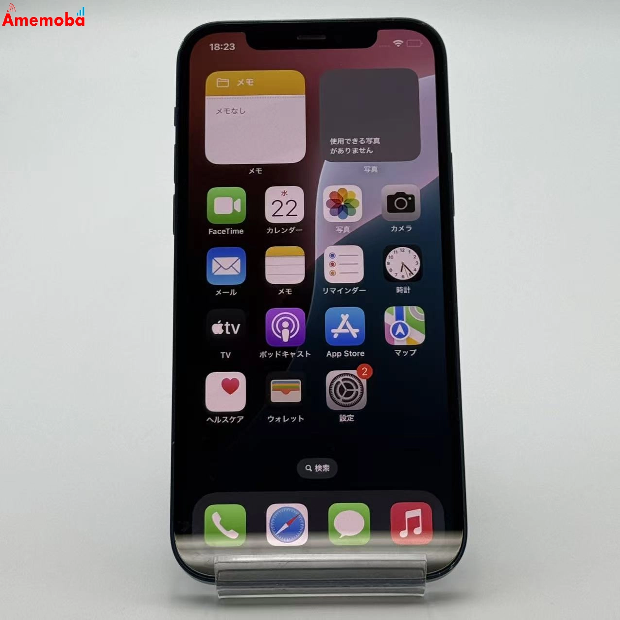 iPhone12 64GB ブルー MGHR3J/A SoftBank版SIMフリー ジャンク品