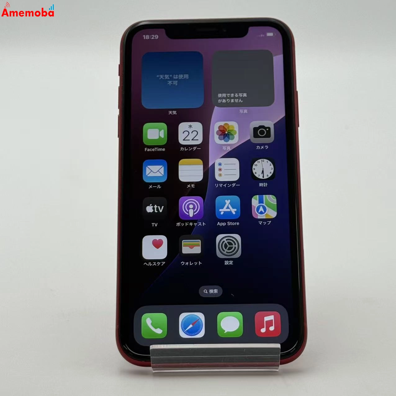 iPhoneXR 64GB Product Red MT062J/A Apple版SIMフリー ジャンク品