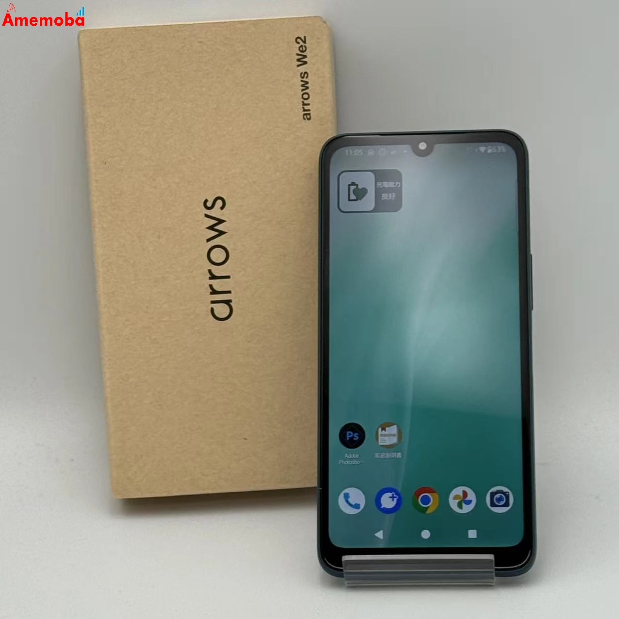 arrows We2 64GB ネイビーグリーン FCG02 UQmobile版SIMフリー 新品未使用