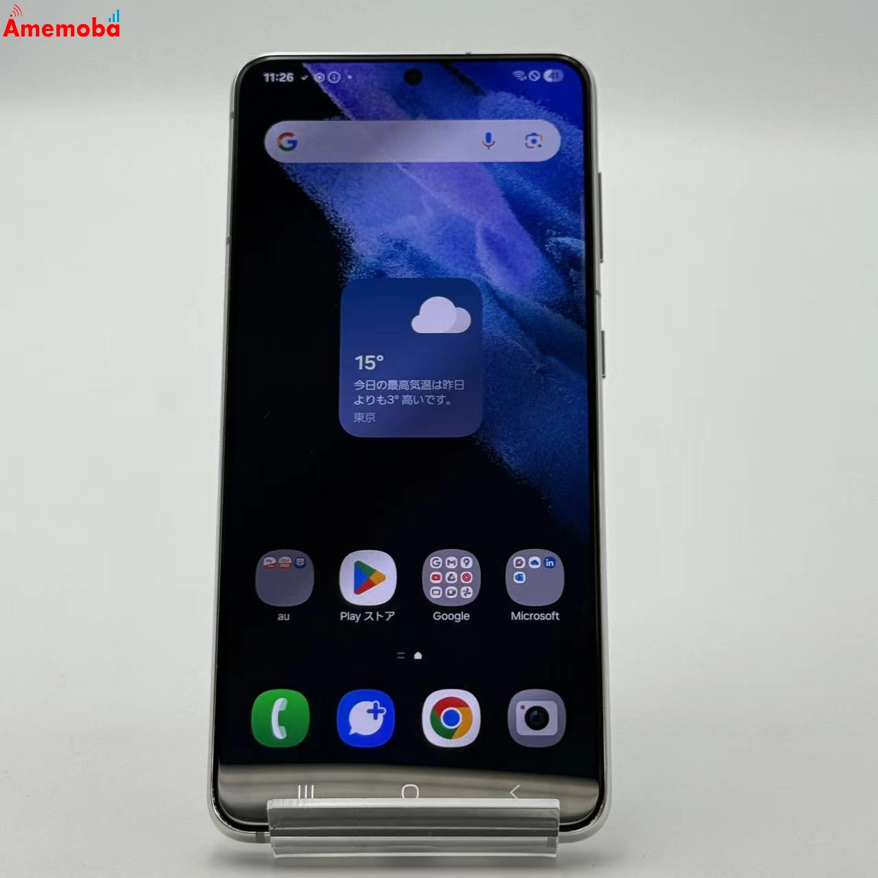 Galaxy S21 5G 256GB ファントムホワイト SCG09 AU版SIMフリー 美品 au