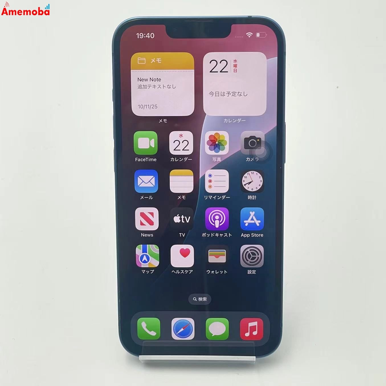 iPhone13 128GB ブルー MLNG3J/A  Apple版SIMフリー