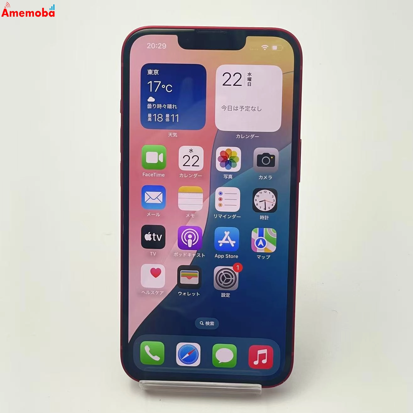 iPhone13 128GB Product Red NLNF3J/A Apple版SIMフリー 美品