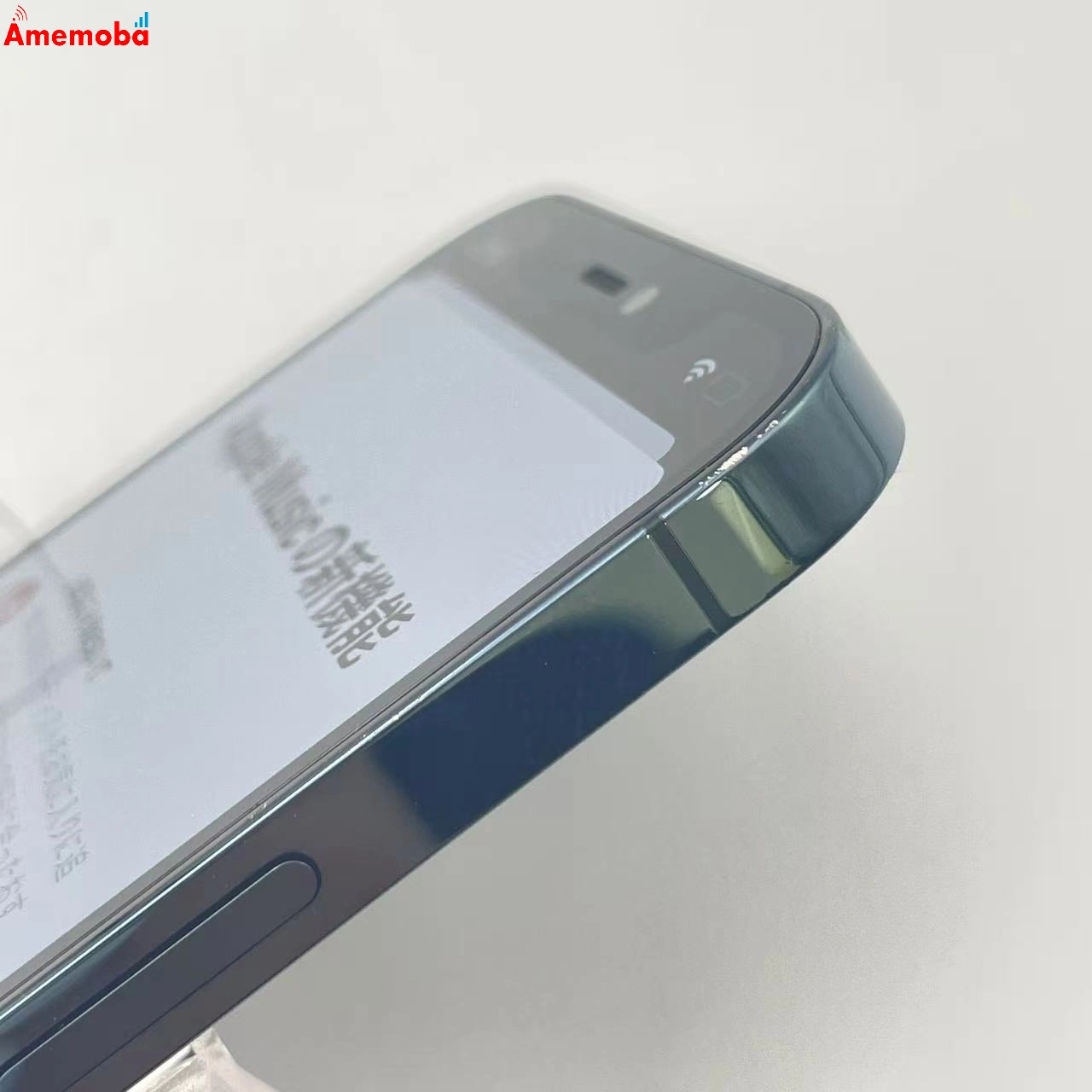 iPhone12 Pro 512GB パシフィックブルー MGMJ3J/A Apple版SIMフリー