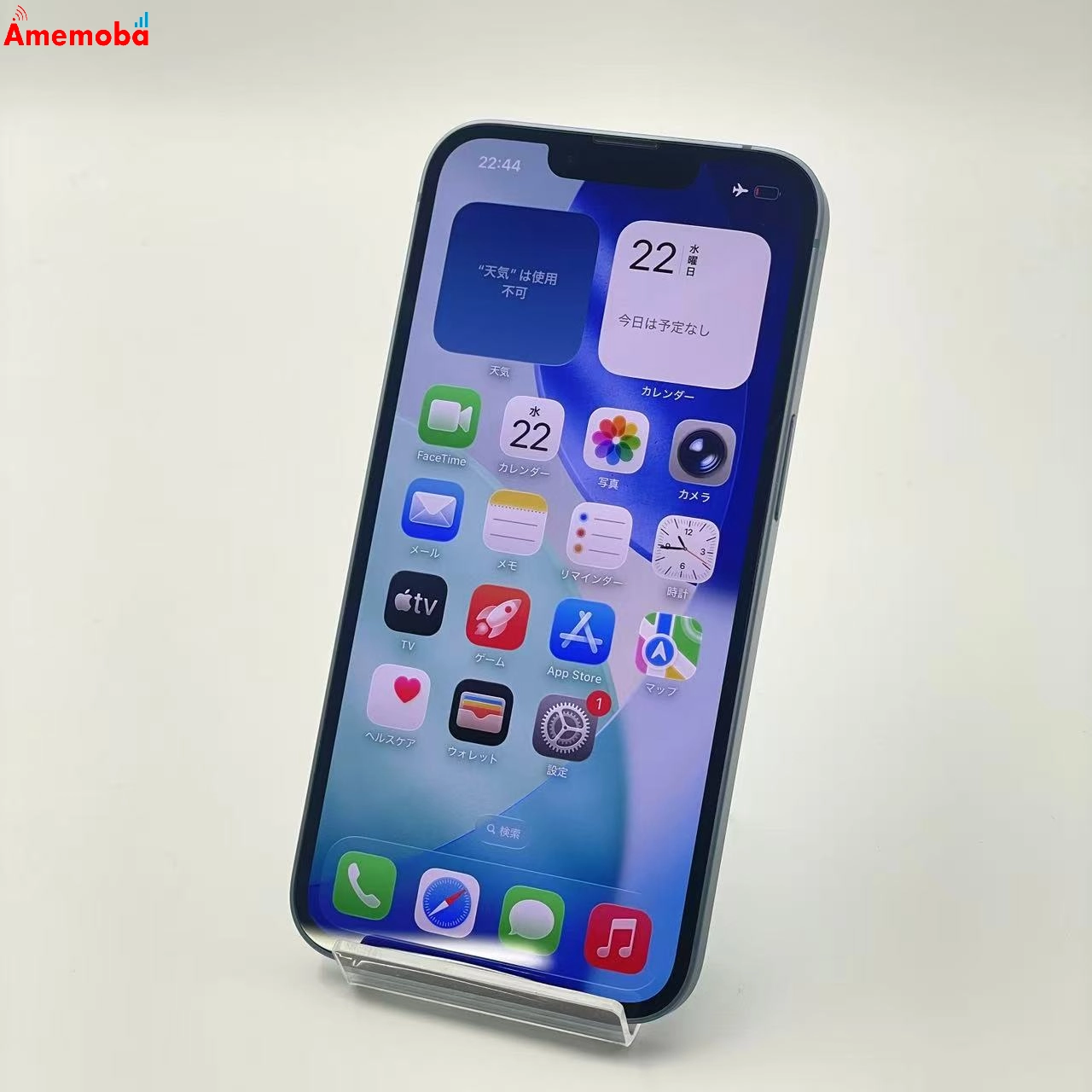 iPhone14 128GB ブルー MPVJ3J/A docomo版SIMフリー 訳あり品