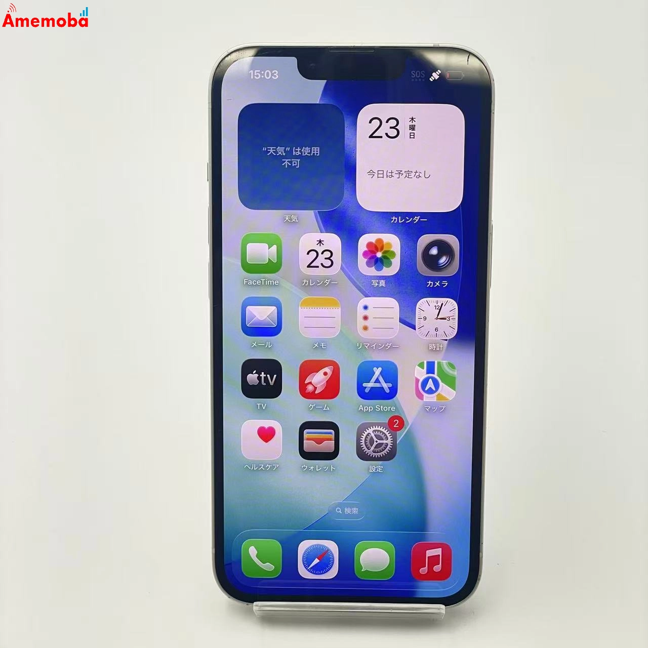 iPhone14 128GB スターライト MPUQ3J/A AU版SIMフリー