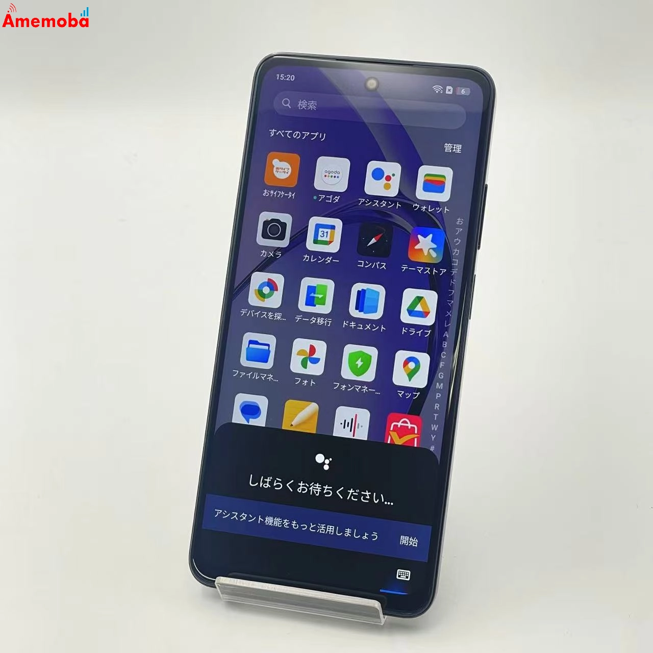 OPPO A3 5G 4GB/128GB ブラック CPH2639 楽天モバイル版SIMフリー 美品