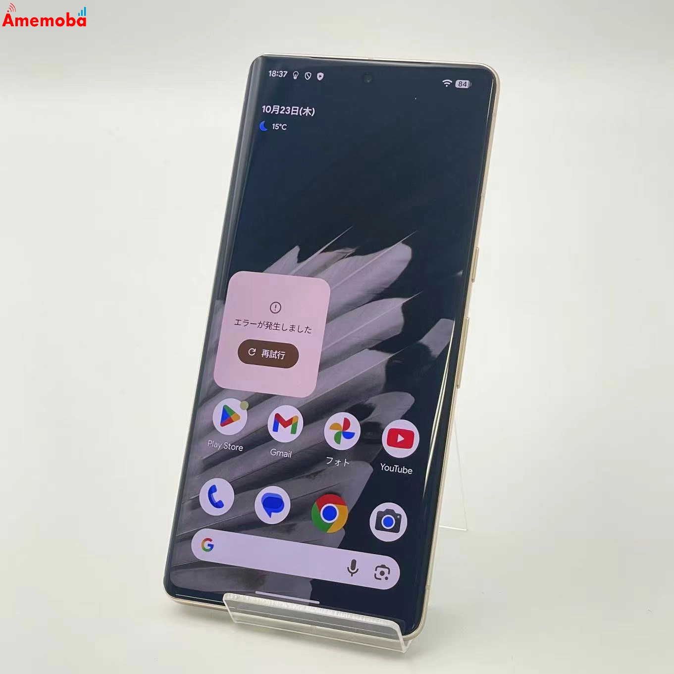 Google Pixel 7 Pro 128GB Hazel GFE4J スドア版SIMフリー 美品