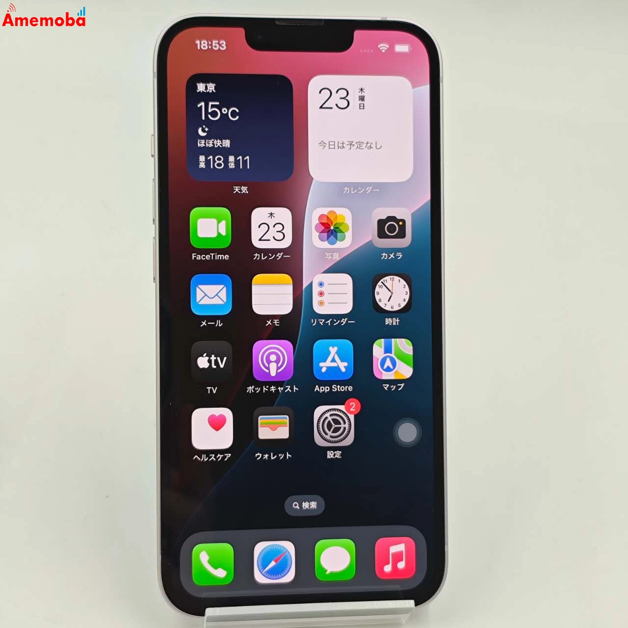 iPhone14 128GB パープル MPUY3J/A docomo版SIMフリー 美品