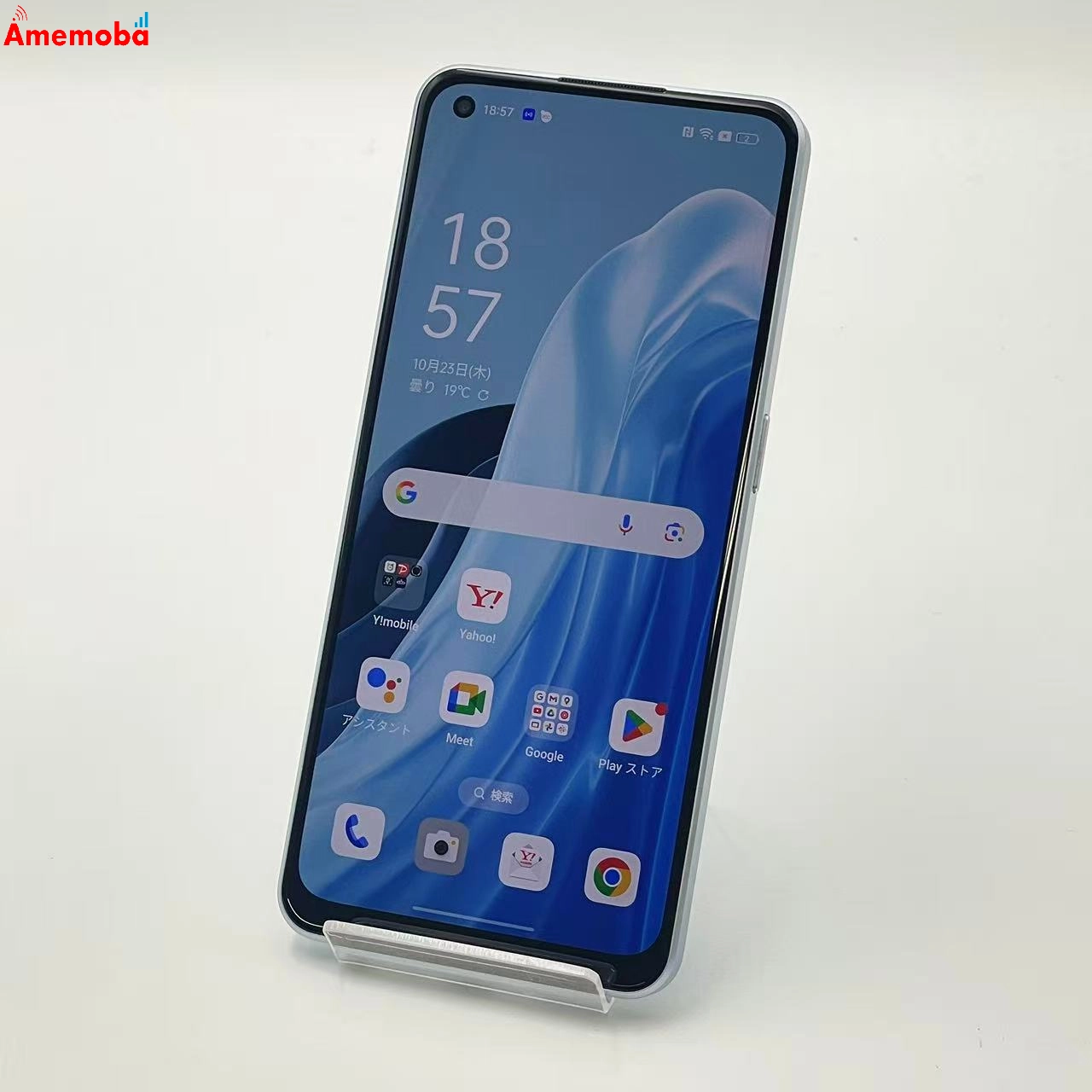OPPO Reno7 A 128GB ドリームブルー A201OP Y!mobile版SIMフリー 訳あり品