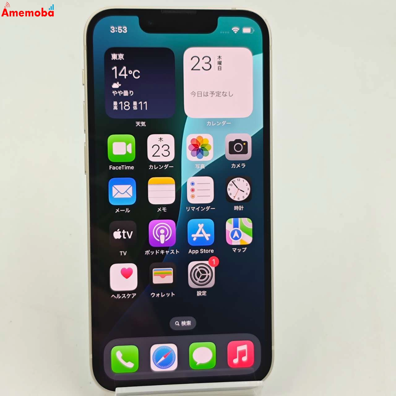 iPhone13 mini 128GB スターライト MLJE3J/A SoftBank版SIMフリー 美品