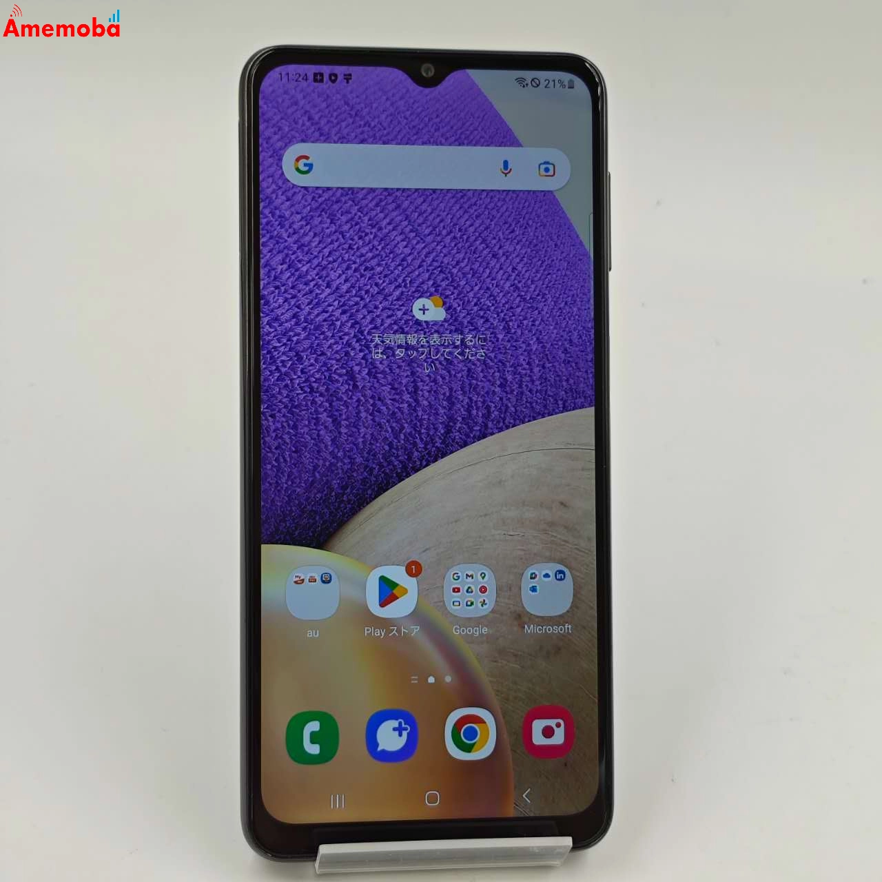 Galaxy A32 5G 64GB オーサムブラック SCG08 AU版SIMフリー au