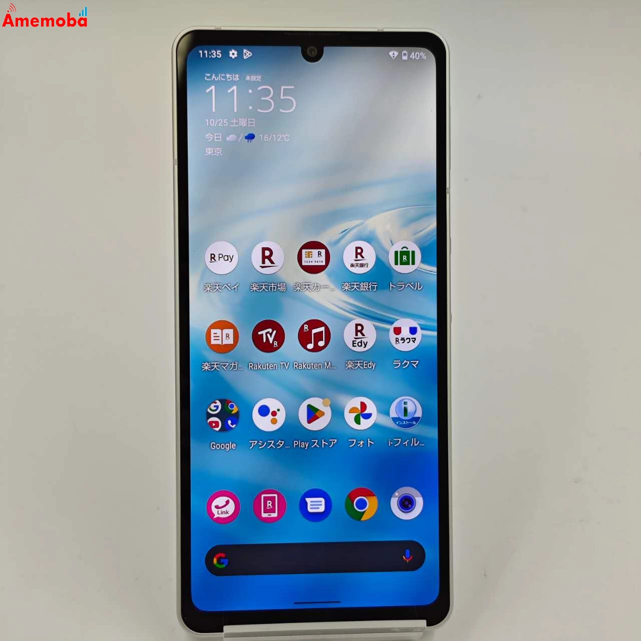 AQUOS sense6 4GB/64GB シルバー SH-RM19 楽天モバイル版SIMフリー 美品