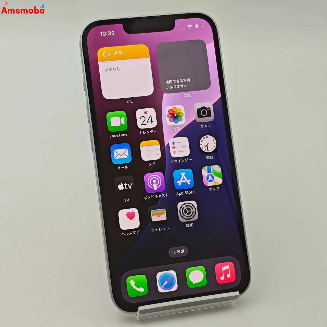 iPhone14 128GB パープル MPUY3J/A AU版SIMフリー 極美品