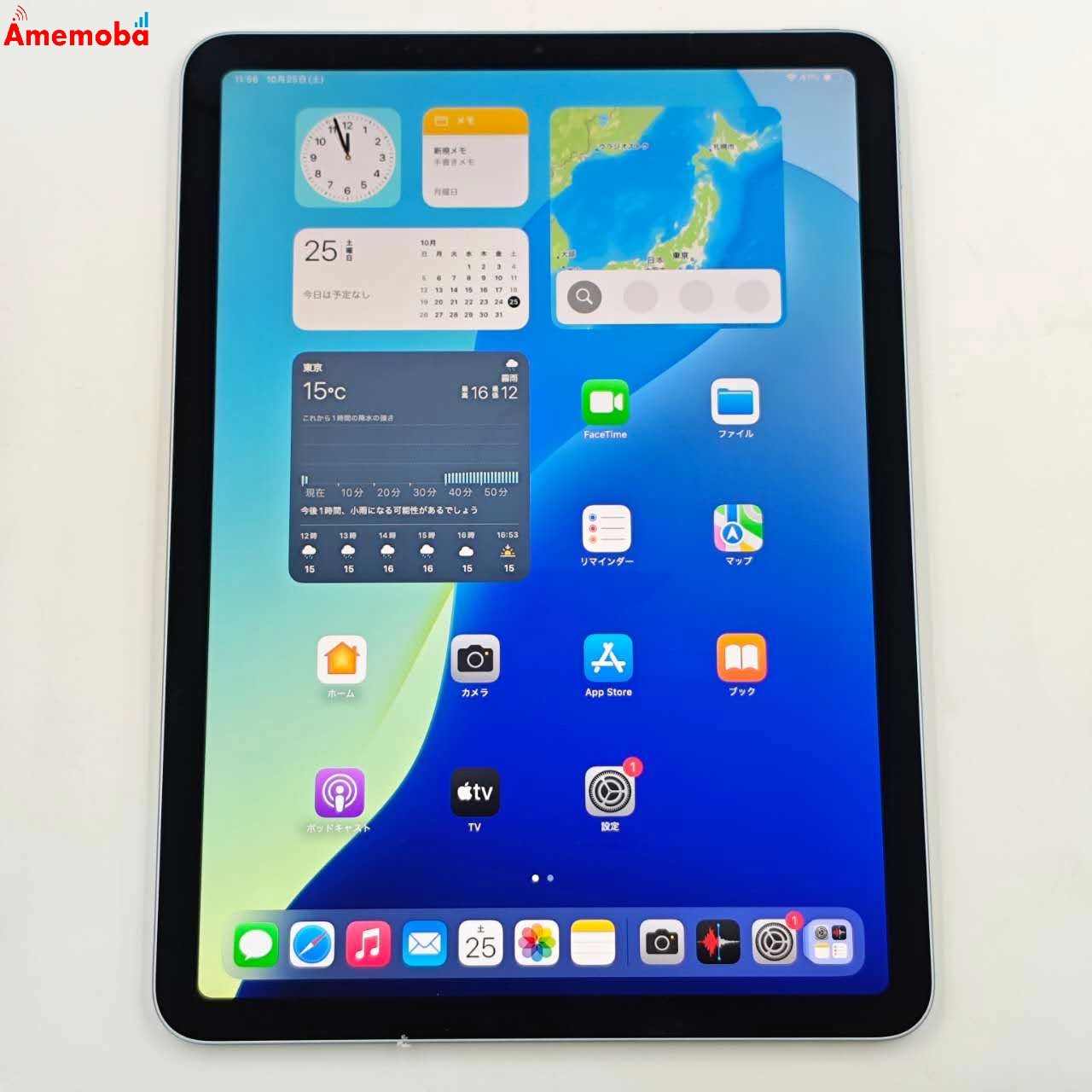 iPad Air 第4世代 Wi-Fiモデル 64GB スカイブルー MYFQ2J/A 美品