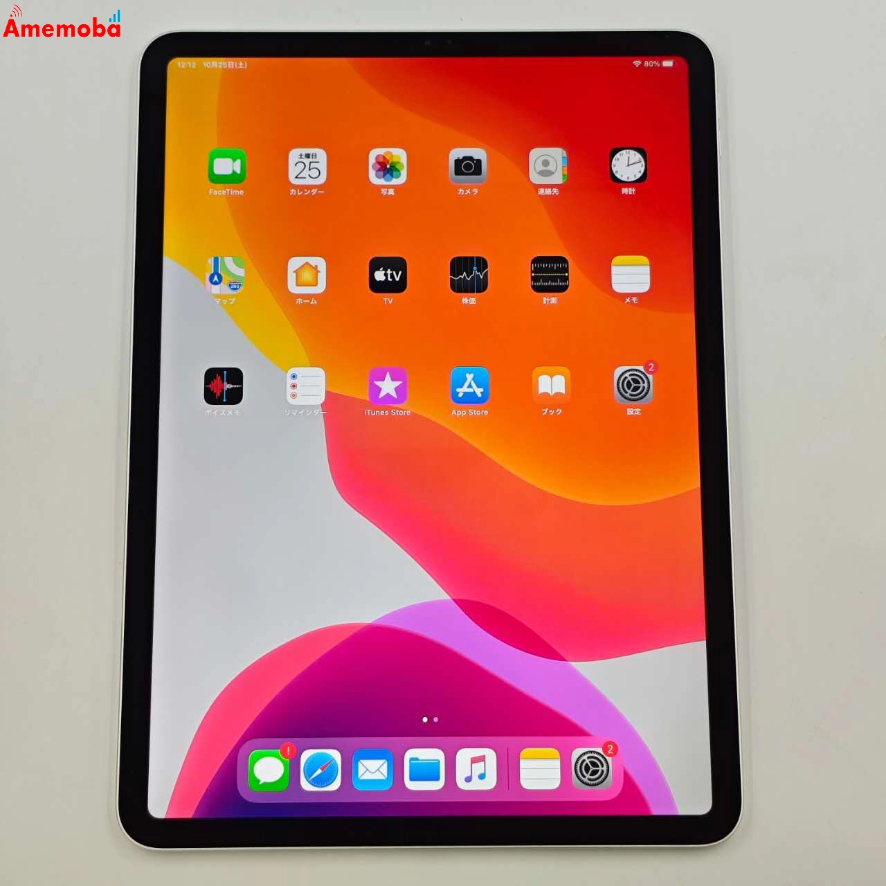 iPad Pro 11インチ 第2世代 Wi-Fiモデル 128GB シルバー MY252J/A 極美品