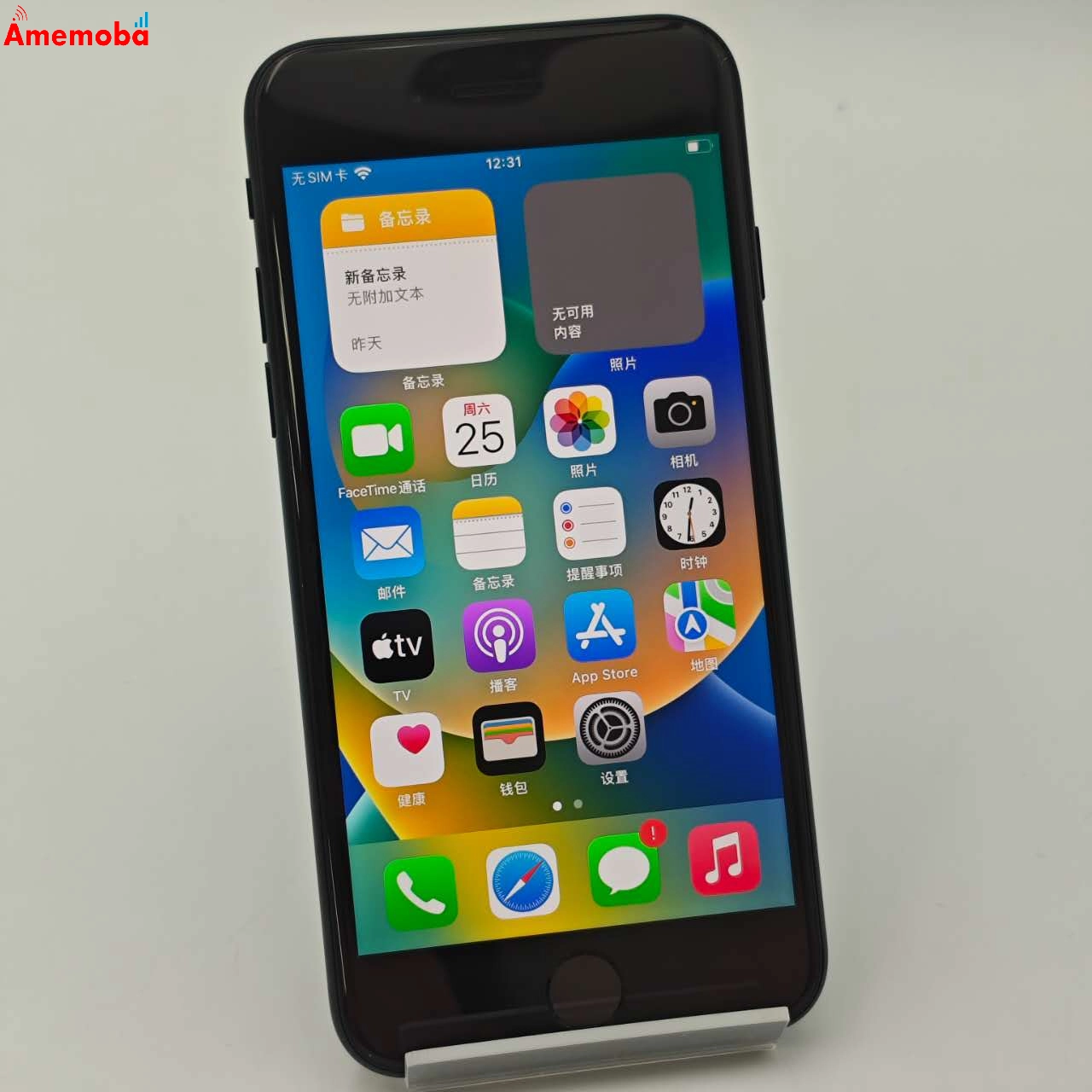 iPhoneSE 第3世代 64GB ミッドナイト MMYC3J/A 楽天モバイル版SIMフリー 極美品