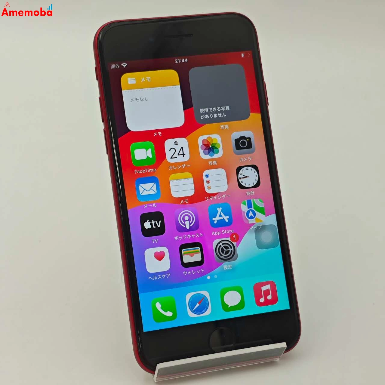iPhoneSE 第3世代 128GB Product Red MMYH3J/A AU版SIMフリー 美品