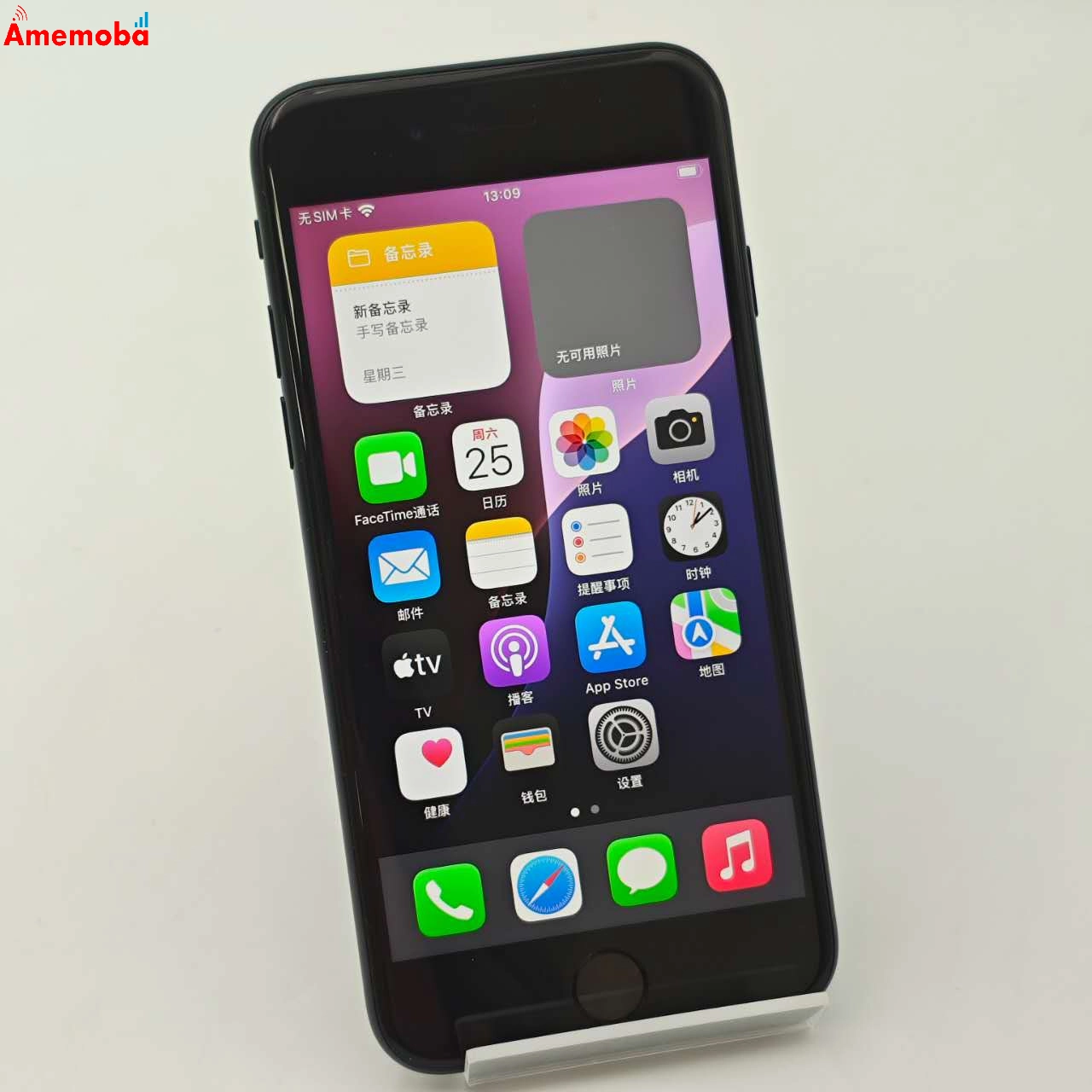 iPhoneSE 第3世代 128GB ミッドナイト MMYF3J/A docomo版SIMフリー 美品