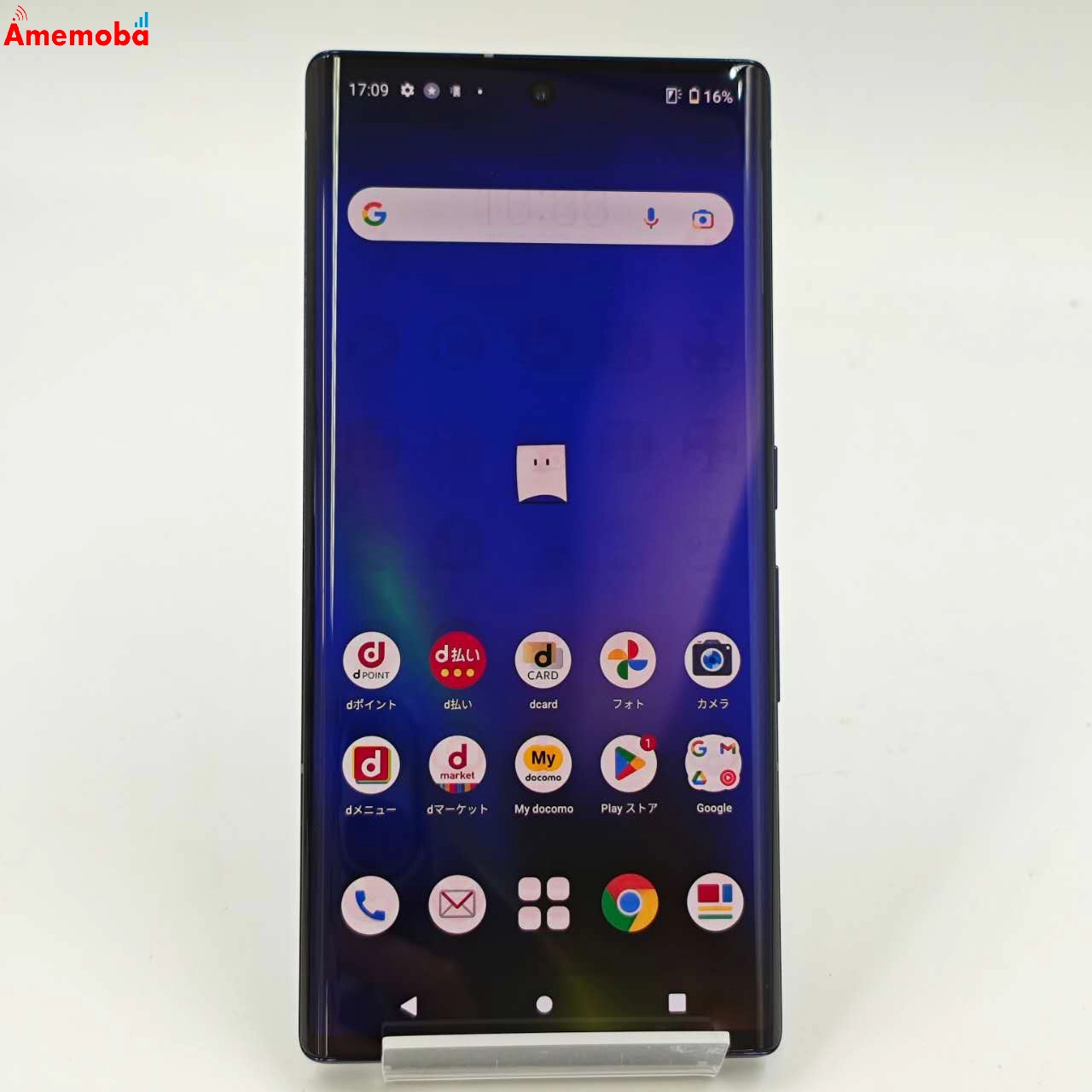 arrows NX9 8128GB ネイビー F-52A docomo版SIMフリー 訳あり品