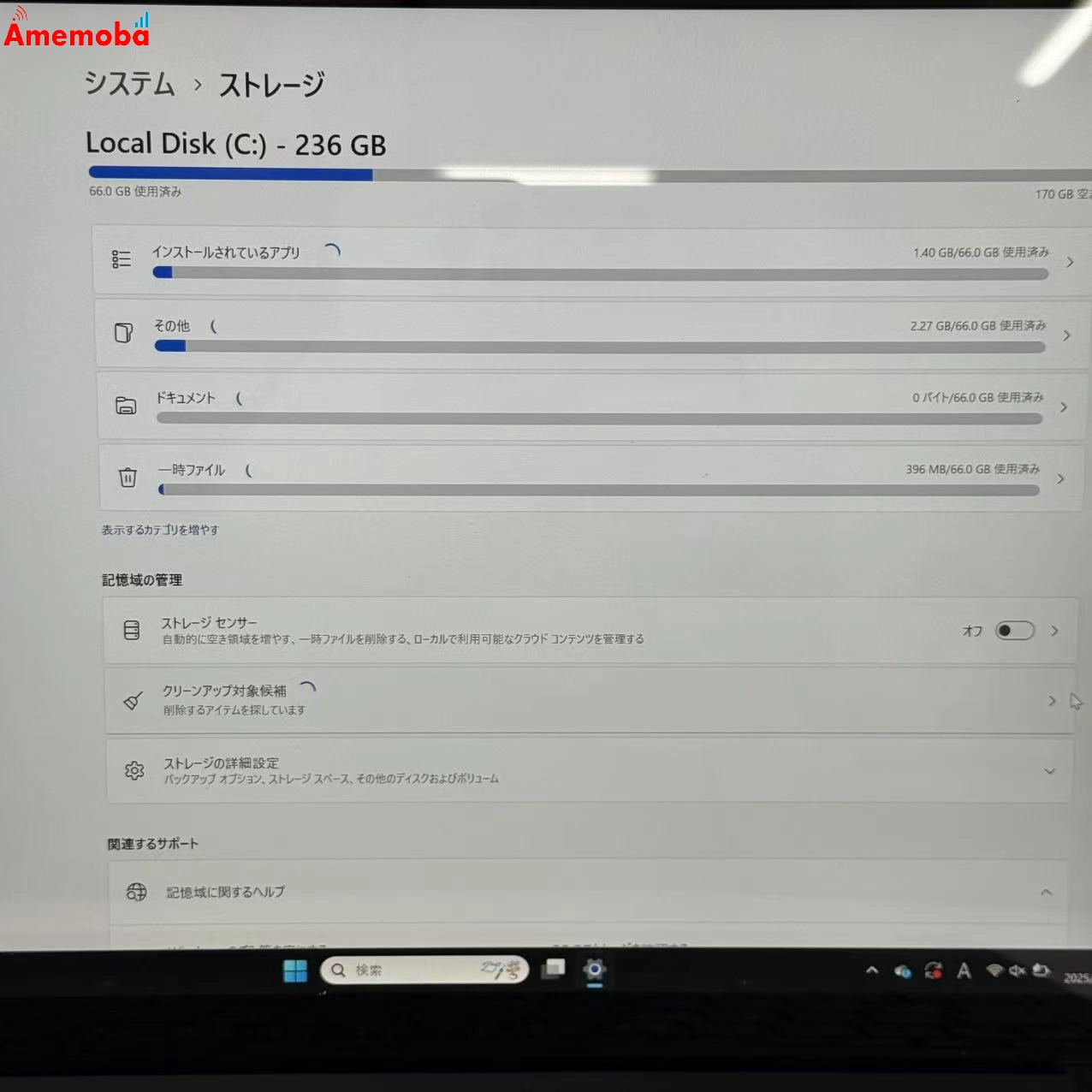 Surface Laptop 3 13.5インチ 256GB ブラック V4C-00039 Corei5-1035G7 1.20GHz 1.50Ghz