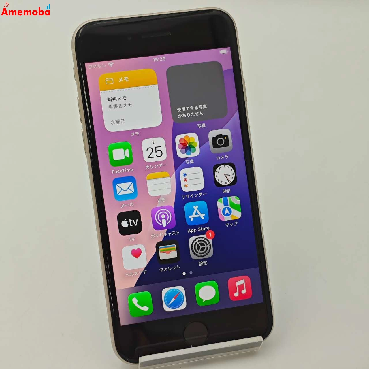 iPhoneSE 第3世代 64GB スターライト MMYD3J/A AU版SIMフリー 極美品