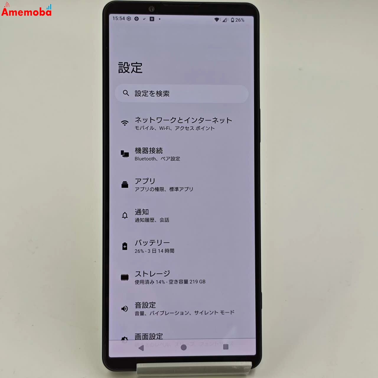 Xperia 1 V 12GB/256GB ブラック SOG10 AU版SIMフリー  訳あり品
