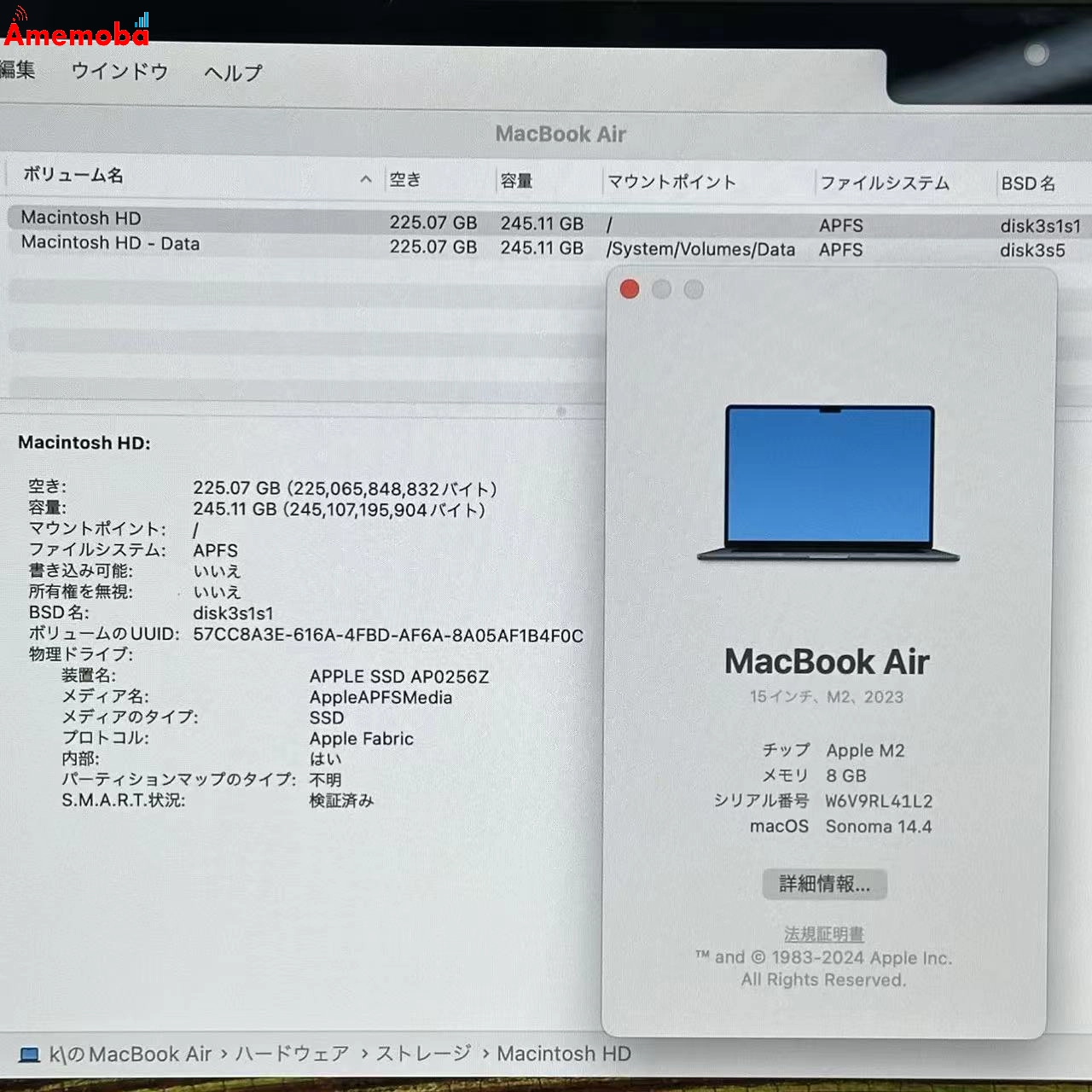 Macbook Air 15インチ M2 2023 8GB 256GB ミッドナイト A2941 新品同様 8GB/256GB