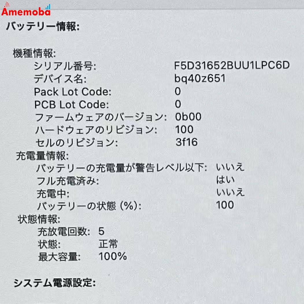 Macbook Air 15インチ M2 2023 8GB 256GB ミッドナイト A2941 新品同様 8GB/256GB