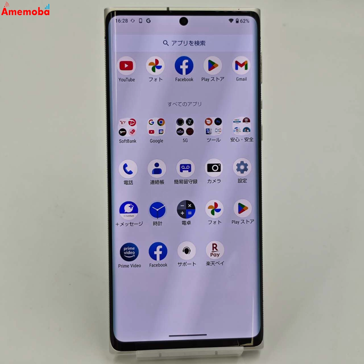 LEITZ PHONE 1 256GB Leica silver LP-01 SoftBank版SIMフリー 訳あり品