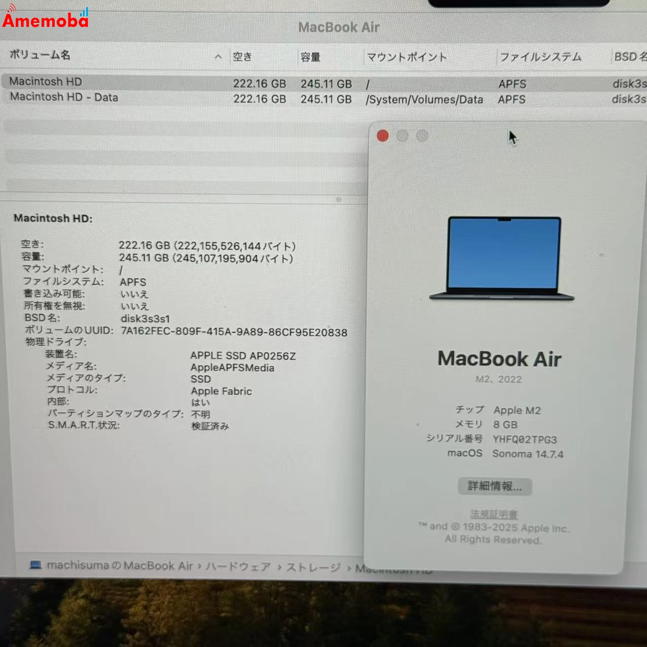 MacBook Air 13インチ Mid2022  M2 8GB/256GB ネイビー A2681 美品