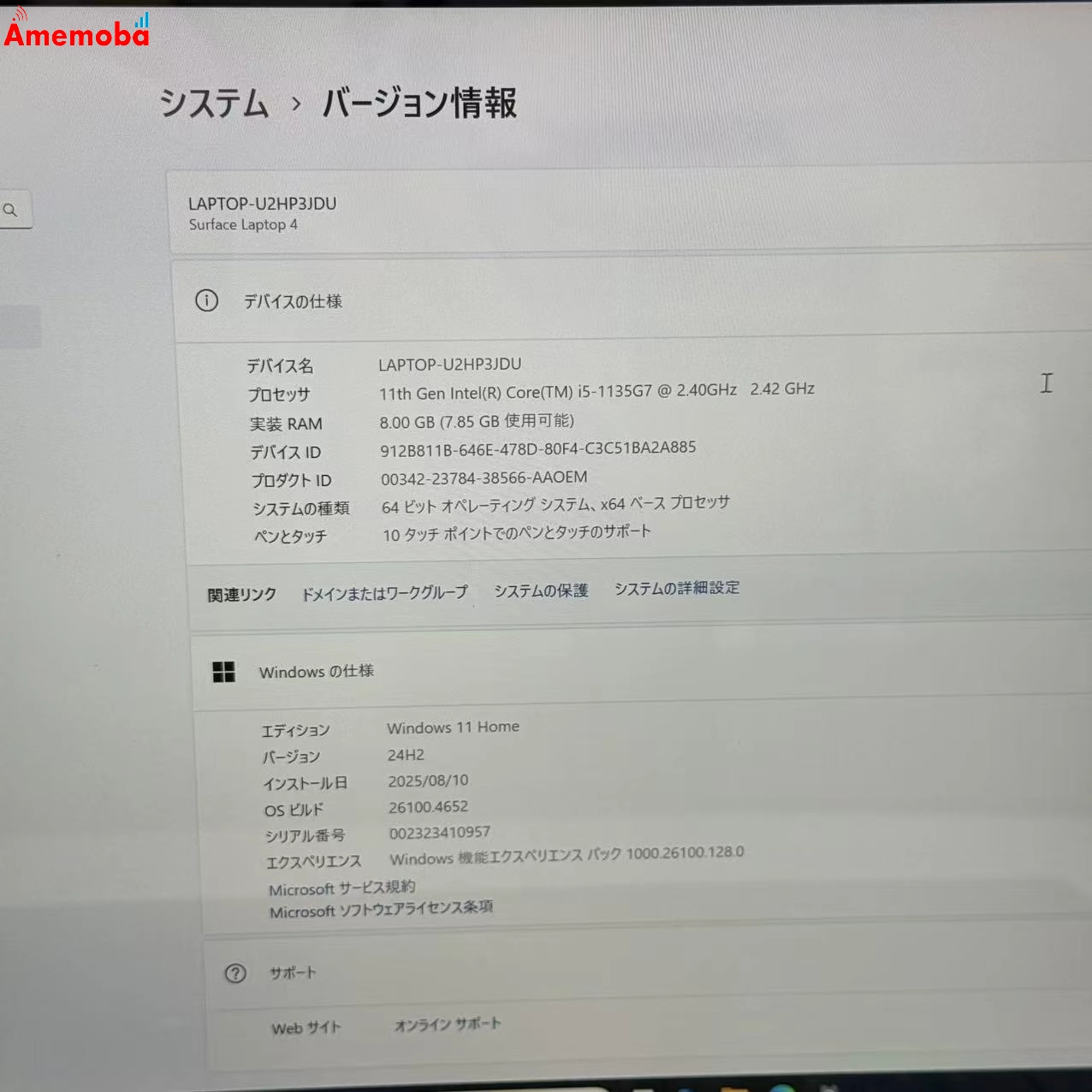 Surface Laptop 4 13.5インチ 8GB/512GB ブラック 1951 i5-1135G7 2.4GHz 2.42GHz