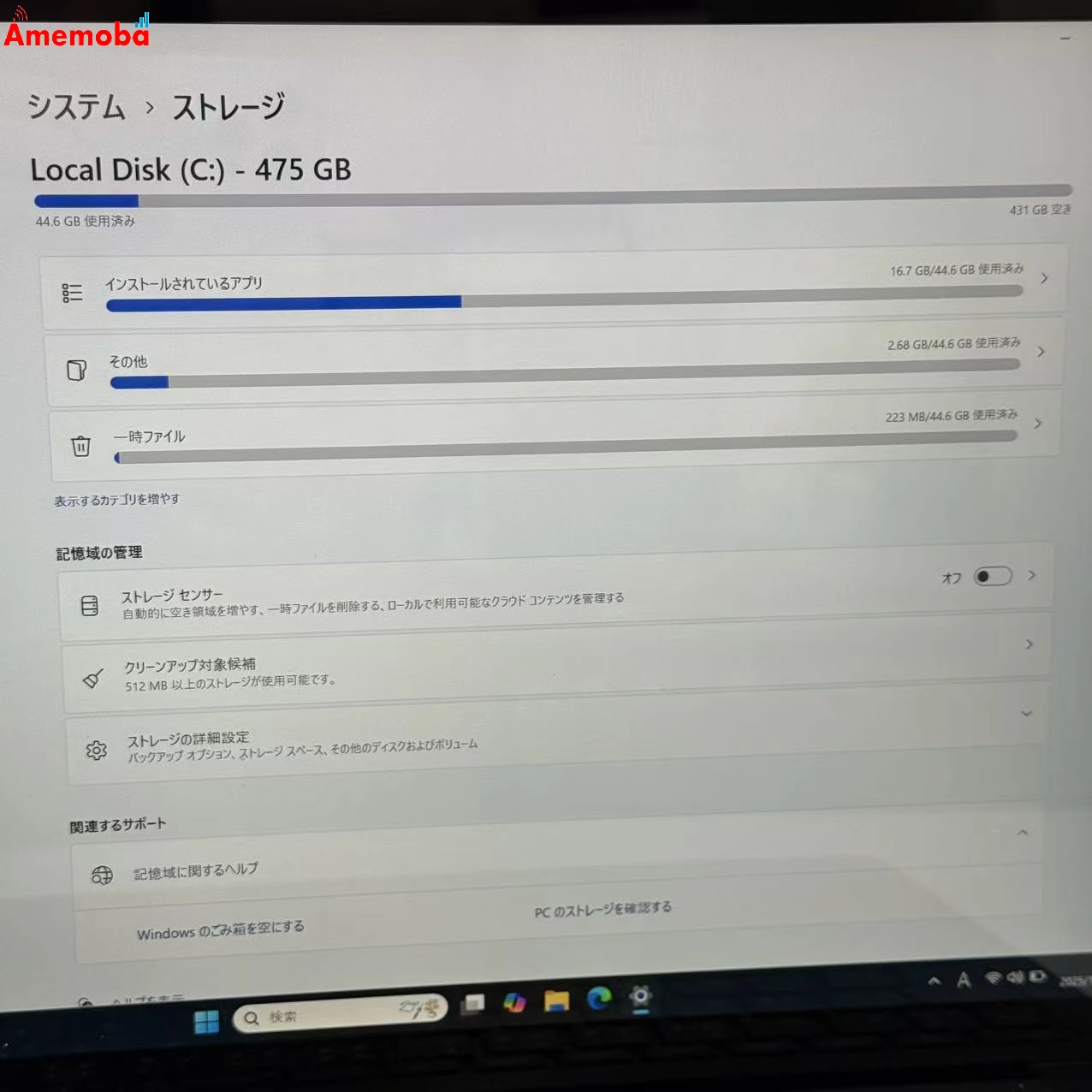 Surface Laptop 4 13.5インチ 8GB/512GB ブラック 1951 i5-1135G7 2.4GHz 2.42GHz