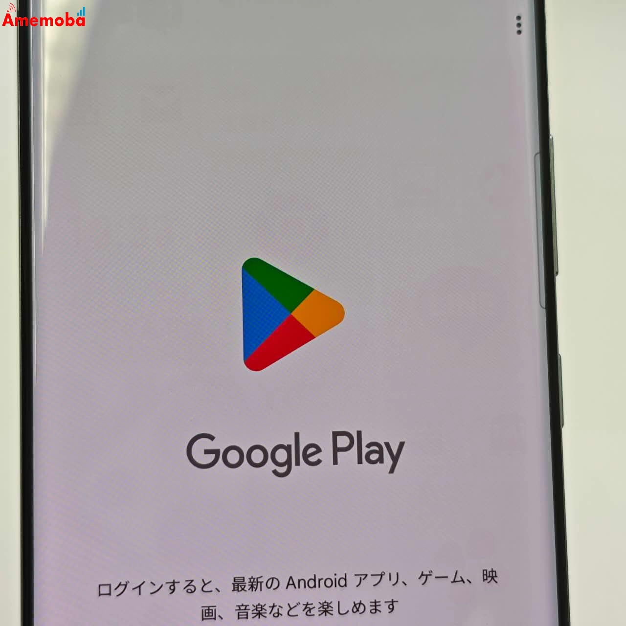 Galaxy S20 5G 12GB/128GB コスミック グレー SC-51Aa docomo版SIMフリー 訳あり品