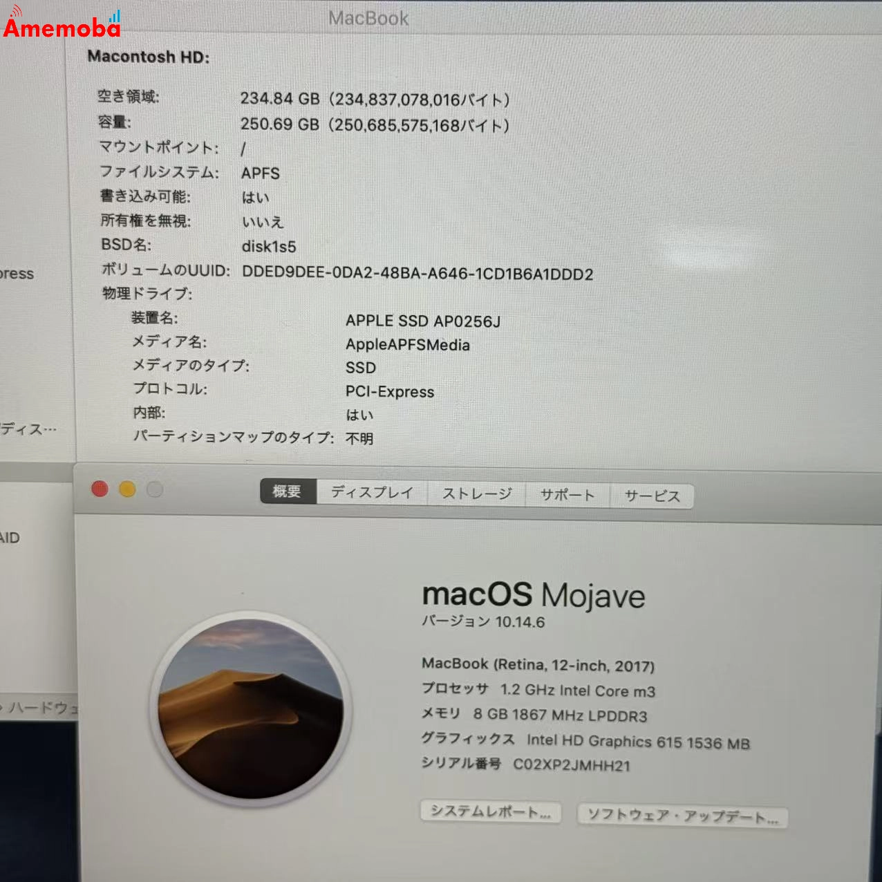 MacBook Retina 12インチ 2017 1.2GHz Core m3 8GB 256GB スペースグレイ A1534