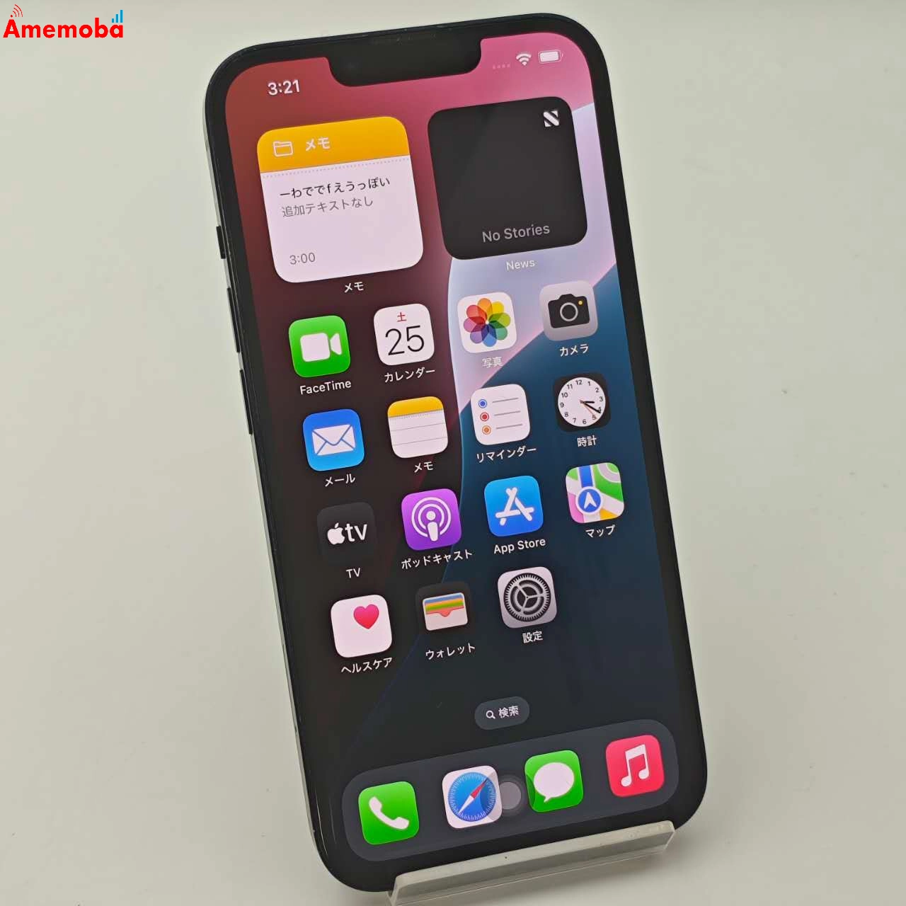 iPhone14 128GB ミッドナイト MPUD3J/A docomo版SIMフリー