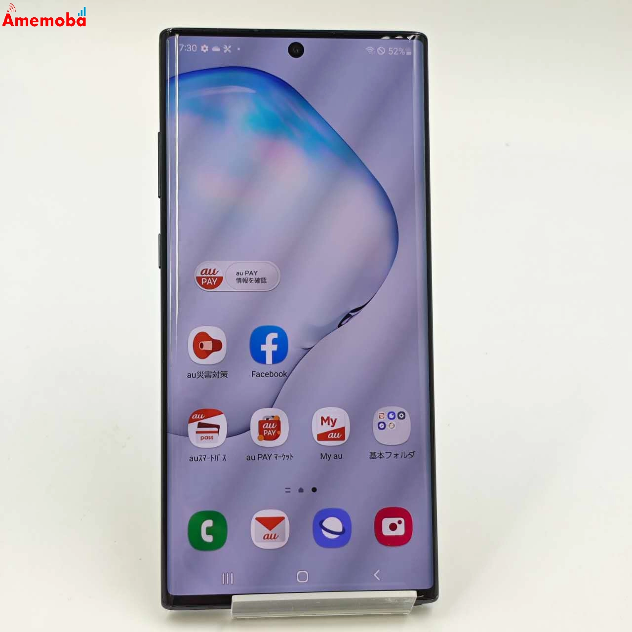 Galaxy Note 10+ 12GB/256GB オーラブラック SCV45 AU版SIMフリー 訳あり品